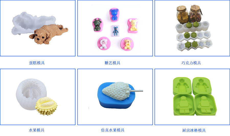 環(huán)保蔬菜食品級硅膠廠 環(huán)保蔬菜食品級硅膠廠