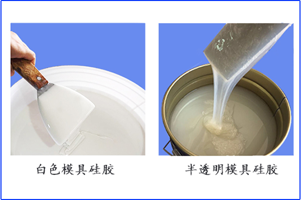 與眾不同的黑色模具硅膠，你懂嗎？