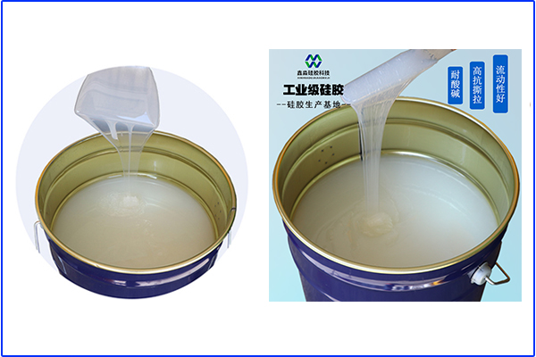 年前，液體硅膠價(jià)格是否會(huì)受到影響？